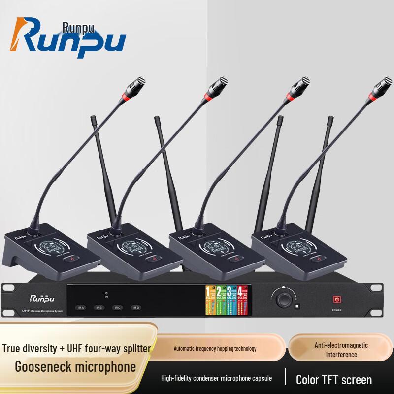 

Runpu RP-SU104E Professional Wireless UHF Conference Gooseneck Microphone System (CN version)