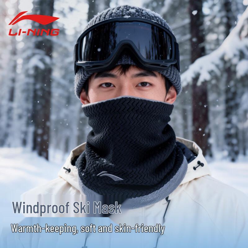 Li-Ning Unisex Winter Outdoor Face Mask One Size