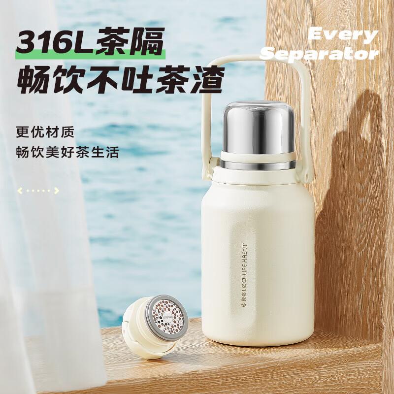 Wushengwu Jianshi Insulated Bottle