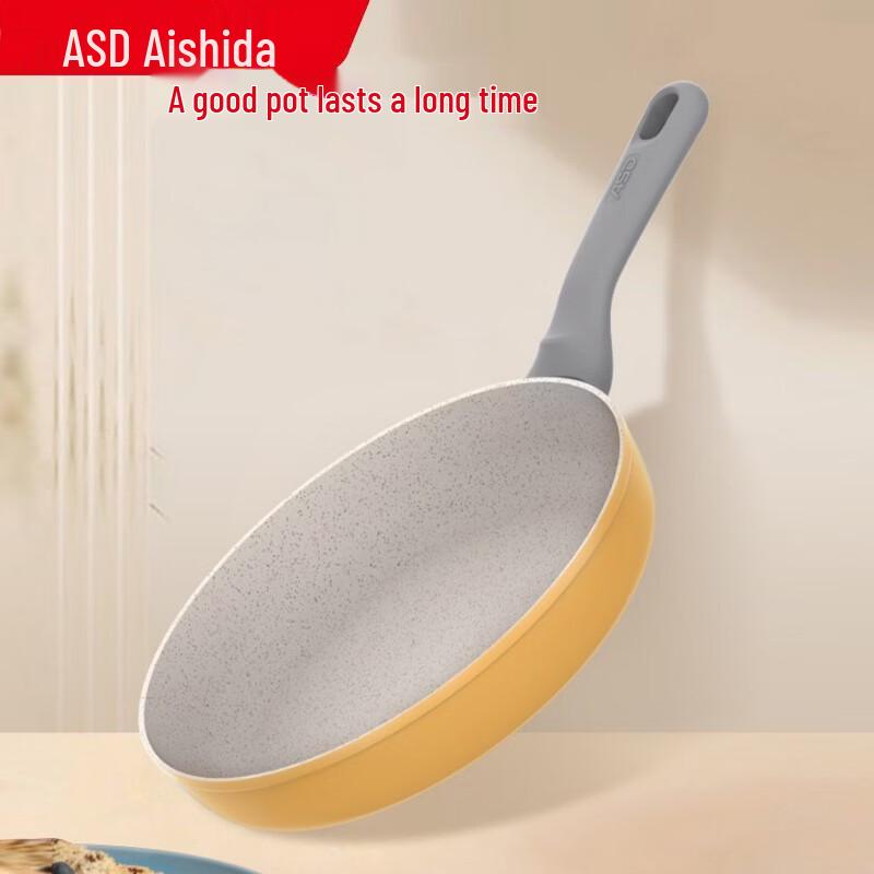

ASD Multi-purpose Non-stick Frying Pan