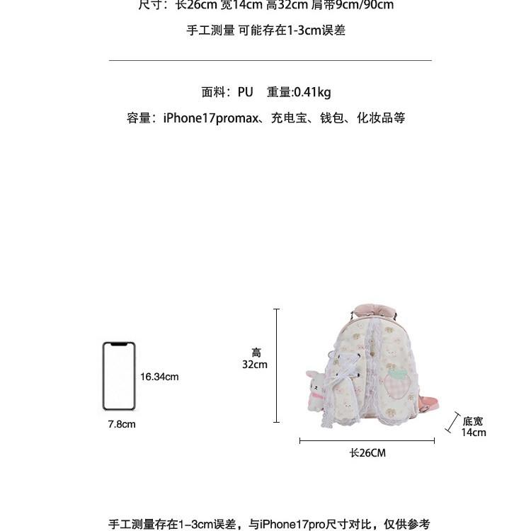 Schultasche neu japanischer Cartoon Schlappohrhase Spitze Rucksack Große Schleife Süße Lolita Ausgehen leichte Schultasche