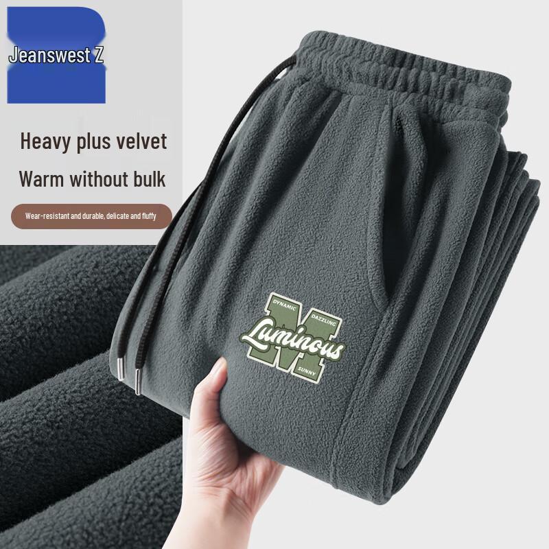 Zhenweis Men's T8035 Winter Fleece Lined Jogger Pants