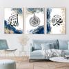Ayatul Kursi – imprimés d'art mural, calligraphie arabe, affiche islamique du Ramadan, peinture sur toile, image musulmane, décoration de maison pour salon