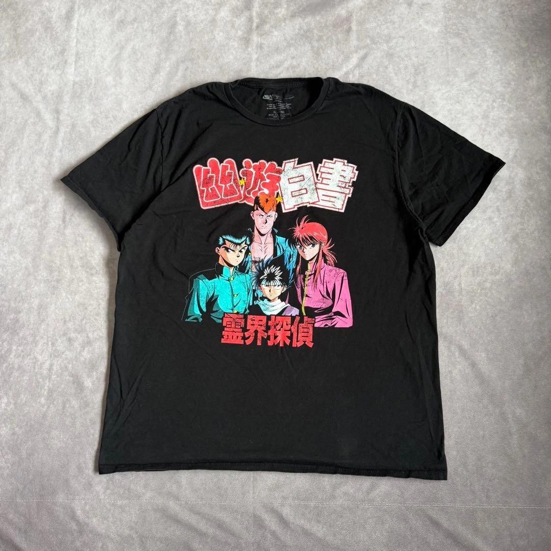 

Yu Yu Hakusho T Shirt Japanese Anime Black XL Vintage Authentic Rare XL