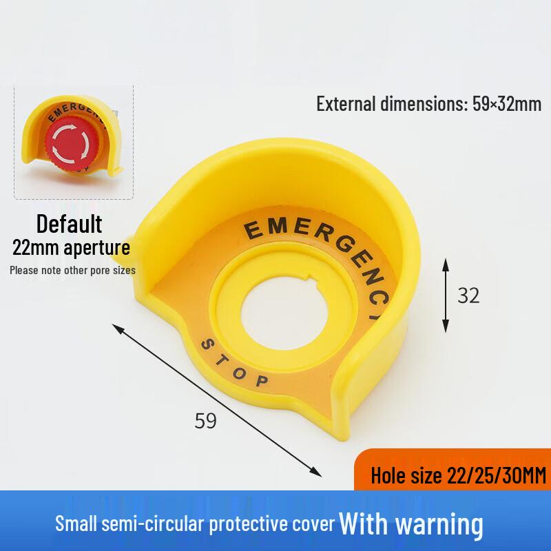 JOMP Emergency Stop Button Protective Cover CN plug (adapter included)