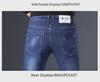 2024 Men's Slim Fit Embroidered Stretch Cotton Jeans for Spring & Autumn