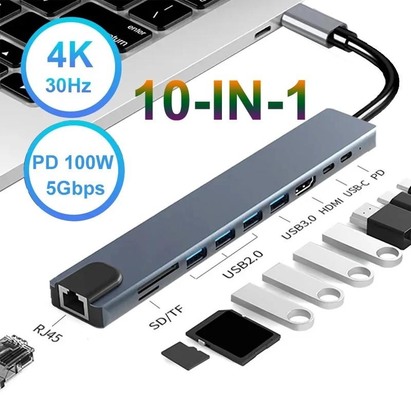 

Многопортовый адаптер USB C для MacBook Pro 10IN1 USB C к HDMI-концентратору, совместимый с ноутбуками USB C и другими устройствами типа C