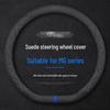 Anti-Slip Suede Steering Wheel Cover for MG6, MG5, ZS Ruiteng, and MG6 Navigator