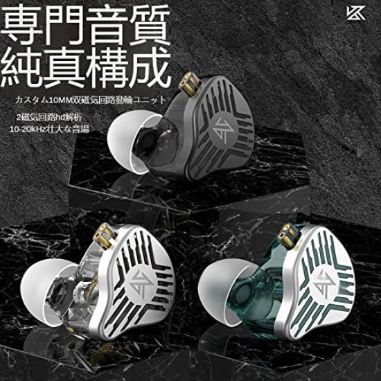 LuckLZ KZ EDS Dual Magnetic Circuit Dynamic Drive In-Ear Earphones, HIFIDJ Monitor Earphones, Sports Noise Cancelling Headset (EDS No Mic, Blue)