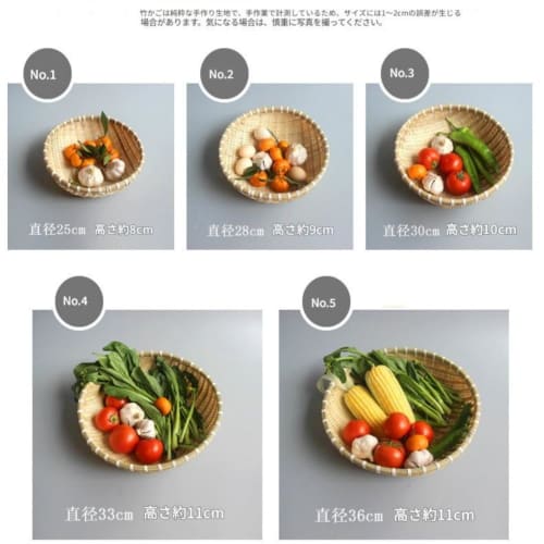 Deronder Bamboo Colander, Round Tray, Drying Vegetable Basket, Kitchen Storage, Lightweight, Handmade, Rustic, Beautiful, Practical, Easy To Use (Diam