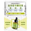 My Scheming - 10% Glycolic Acid Peeling Serum