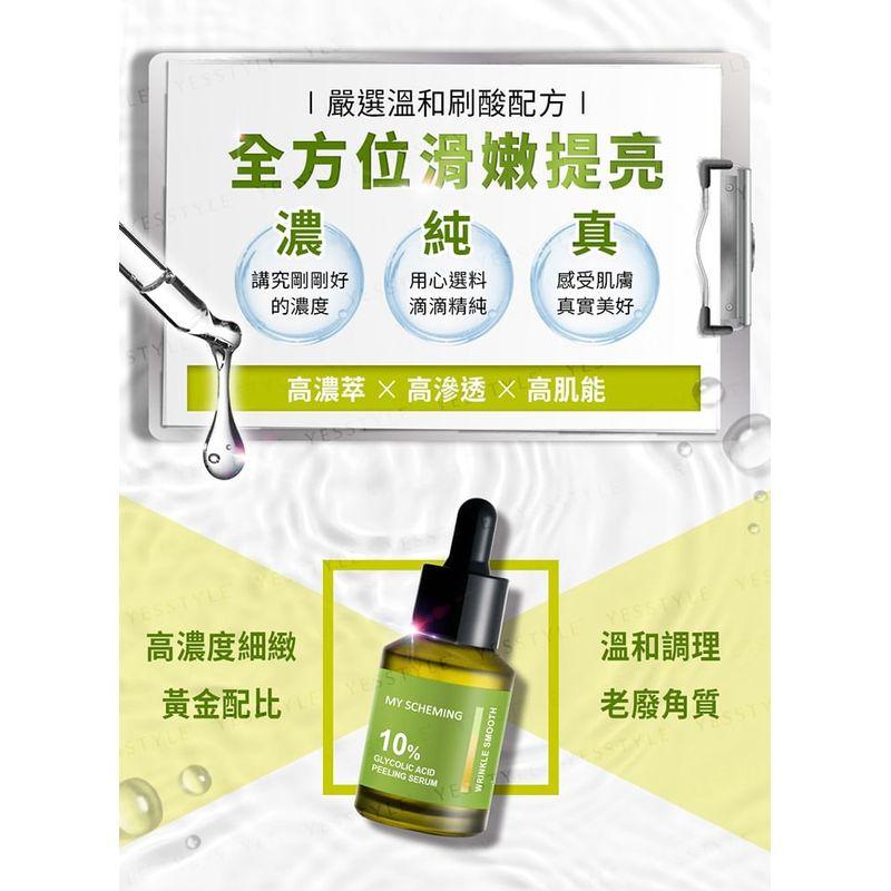 My Scheming - 10% Glycolic Acid Peeling Serum