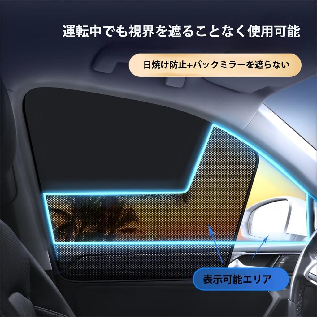 Toyota Aqua NHP10H NHP10 December 2011 - Present [Ferromagnetic Detachment] Sun Shade for Cars,