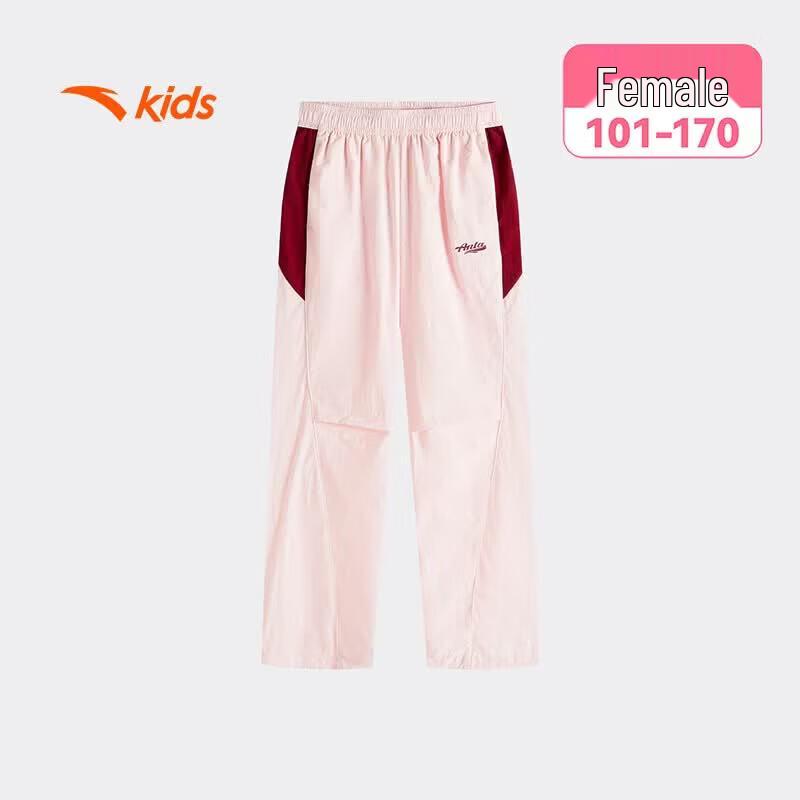 Anta Kids Girls' Cooling Ice Silk Sport Cargo Long Pants