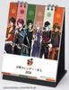 Desktop Sword Calendar Touken Ranbu ONLINE 2026 Desktop Calendar / CL26-0802