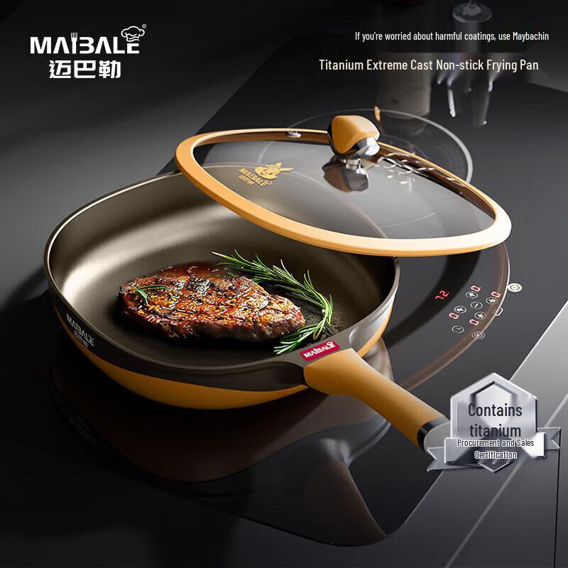 Maibale Titanium Rock Cast Non-stick Frying Pan