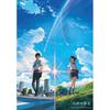 [Daewon] Your Name. Movie Poster Gold Foil 800 Piece Jigsaw Puzzle