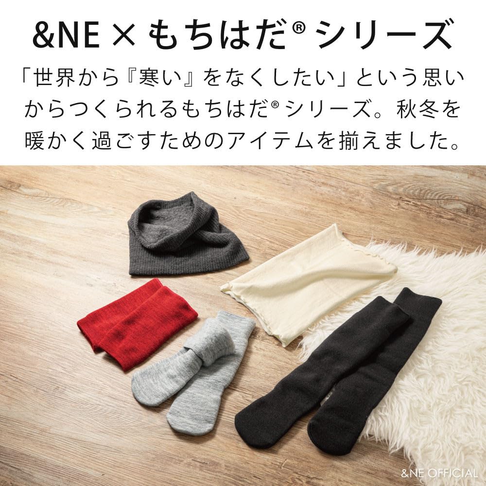 Neck Warmer for Light X 24cm W X H X Made In Warm and and &NE Cold-Sensitive People, Gray, &NE Mochihada, 23.5cm 1.5cm D, Japan, Winter, Windproof,