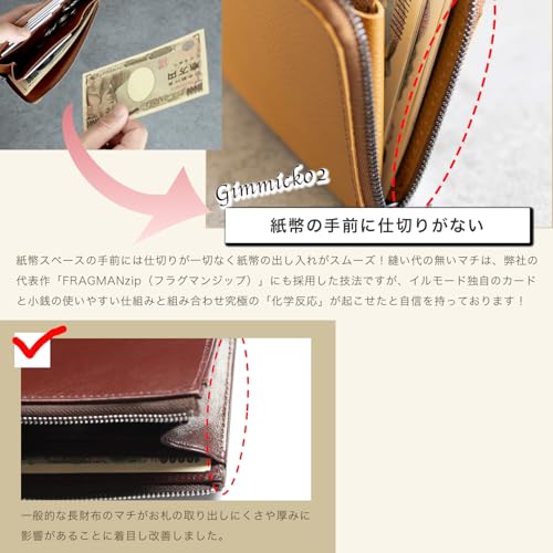 [STATUSY] Il Modo ZIP Concept L-shaped Zipper Genuine Leather Long Wallet (for Left-handed, Chocolate)