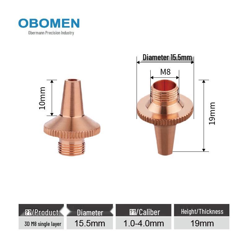 Single-Dual Layer Purple Copper Laser Cutting Nozzle for Fiber Laser Machines