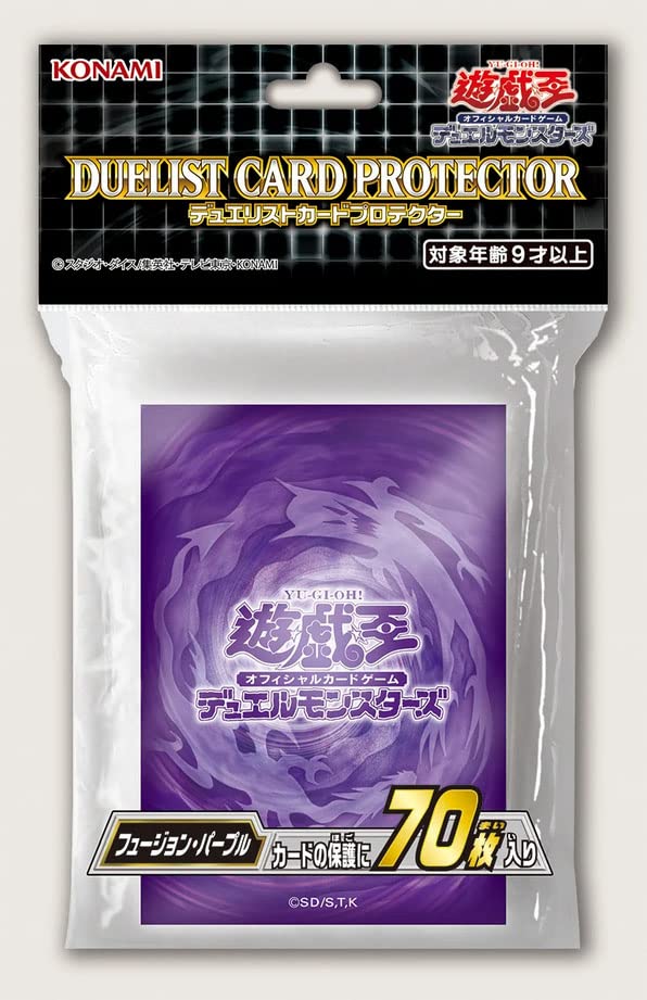 

Yu-Gi-Oh! Japanese Card Sleeves 2022 Fusion Purple [70 Cards]