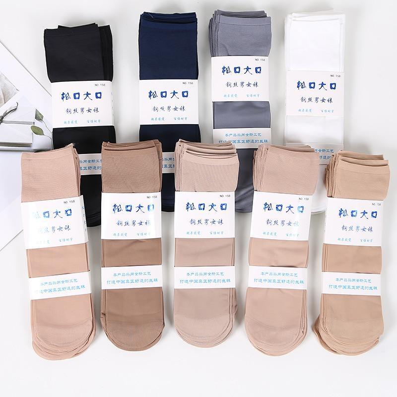 

10 Pairs of Men s and Women s Stockings, Medium Stockings, Thin Velvet, Large-sized Flesh-colored Loose Steel Wire Socks 10 pairs білий