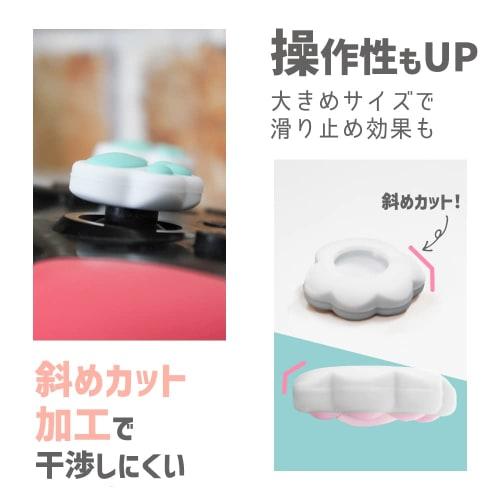 Alene ps5/ps4/nintendo-bryter deka puni analogt pinnedeksel for pro-kontroller nikukyu ver design registrert pinnebeskyttelse søt helbredende ripe forrige