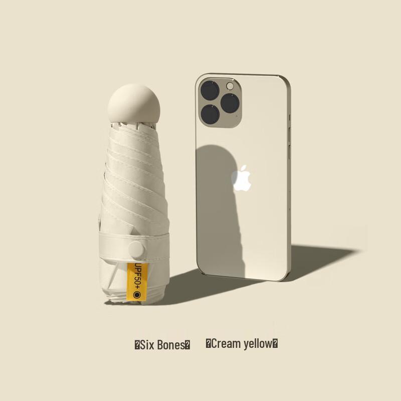 

Kadenuo Ультралегкий Мини Складной Зонт-Капсула