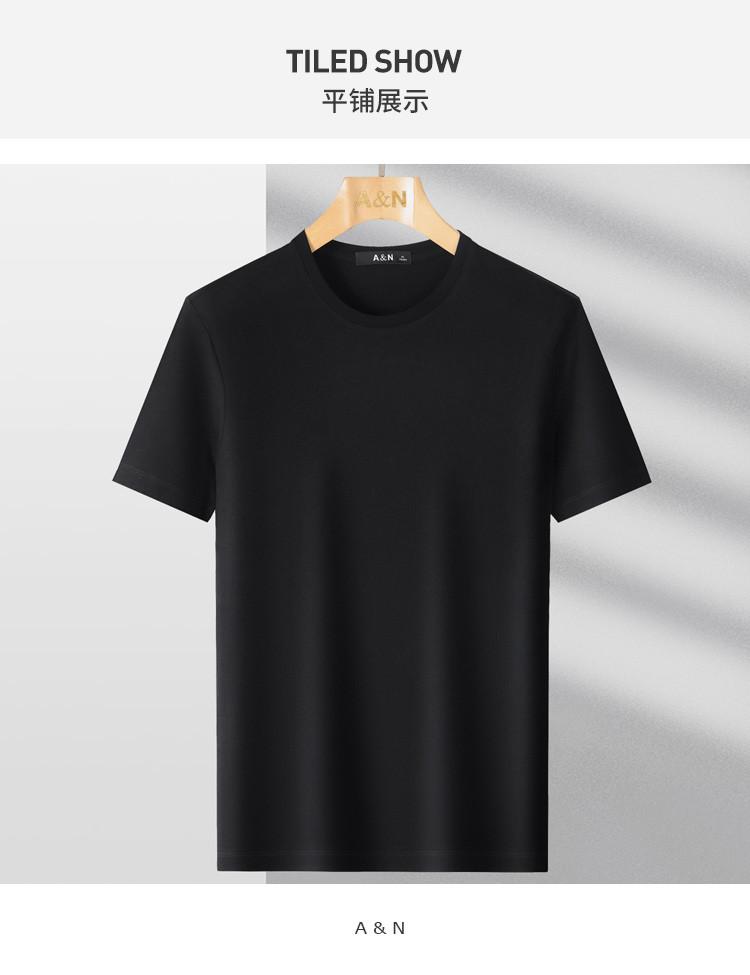 Men's 100% Long Staple Cotton Solid Color Round Neck Short-Sleeved T-Shirt