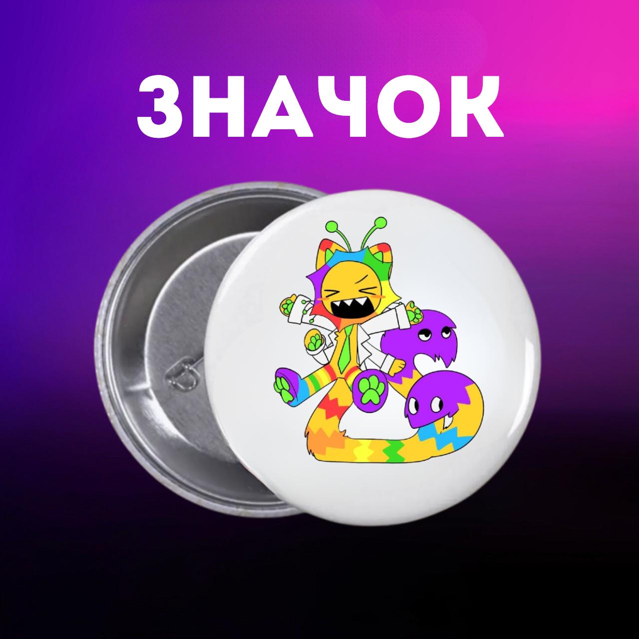 

Значек В Мире Дэнди (Денди) Roblox Dandy s World на булавке на рюкзак 44 мм 1 шт 44 різнокольоровий