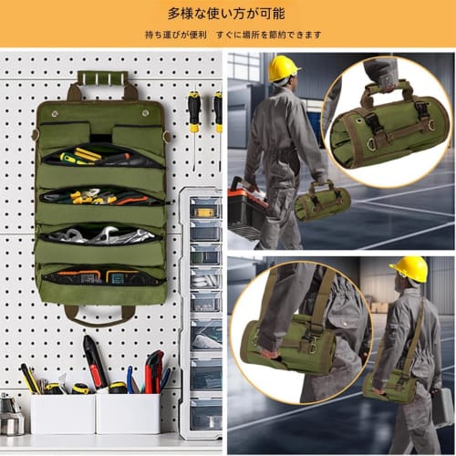 WBLDBB Tool Bag, Multifunctional Roll Tool Bag, 4 Pockets, 1000D Oxford Fabric, Tool Case, Tool Bag, Peg Case, Storage, Fits Tools Up To 32cm Long, Li
