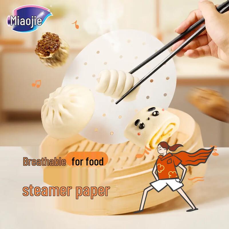 Miaojie Disposable Steamer Paper Liners