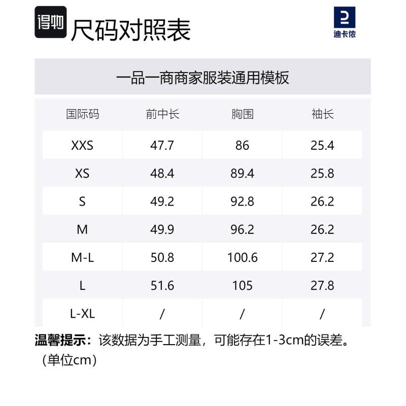 DECATHLON Soft Crew Neck Solid Quick Dry Short Sleeve Ralan Sleeve T-Shirt Women's Dark Anthracite Grey