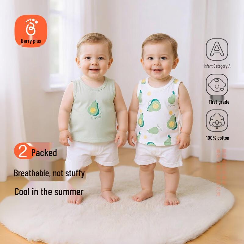 Babyprints Baby/Toddler Pure Cotton Summer Vest 2-Pack