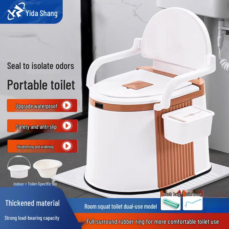 Portable Adult Commode Chair
