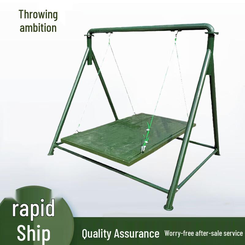 Touzhi Outdoor Anti-Vertigo Swing Board