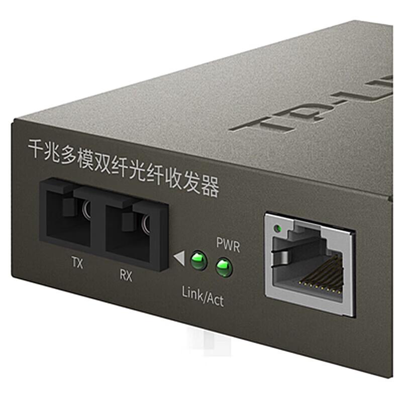 TP-LINK TL-MC200CM Gigabit Multimode Fiber Media Converter CN plug (adapter included)