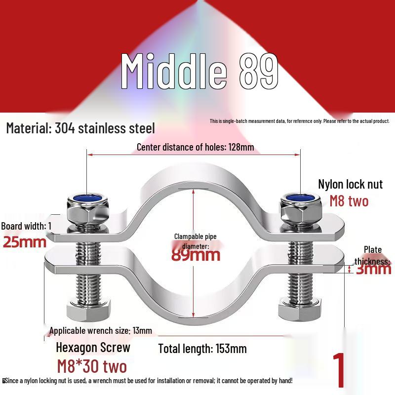 304 Stainless Steel Pipe Clamp: Thickened Clamp for Electric Pole Bracket