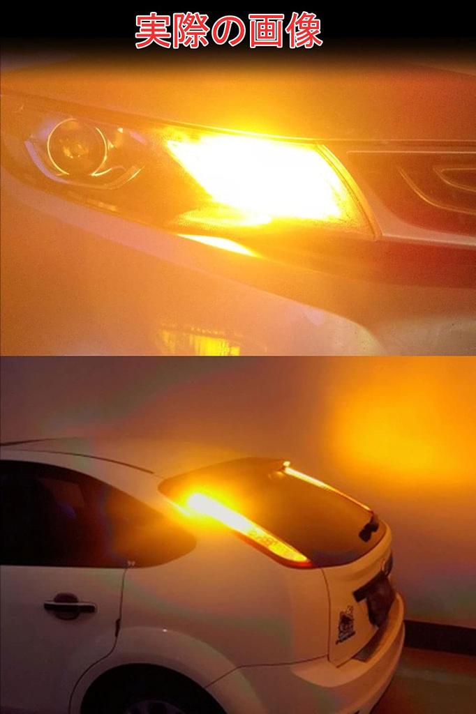 T20 LED Blinker, T20 LED, Bernstein, Gelb, Einzel-LED Blinker, Bernstein, Orange,