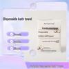 Disposable Bath Towel