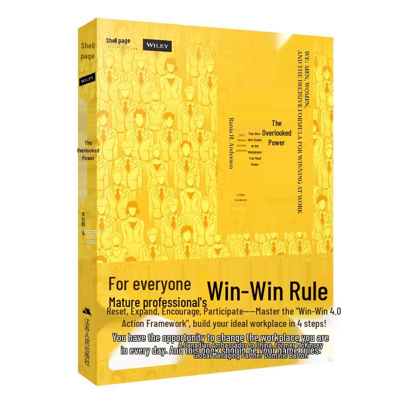 Beiye & YouShu Featured Books