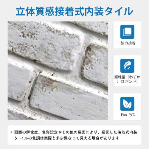 COMSTICKC 3D Brick Wallpaper, Heat-Resistant and Waterproof, 10 Panels, 30 X 30cm, Nordic Style, Ultra-Thin PVC Self-Adhesive 3D Brick Wall Panels, 3D