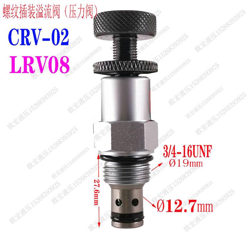 Hydraulic Manual Adjustable Pressure Safety Valve V2068 Thread Insertion Relief Valve Pressure Valve RV08