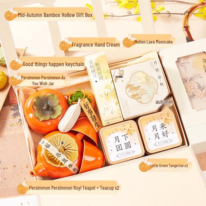 Mid-Autumn Festival Tea Set Gift Box