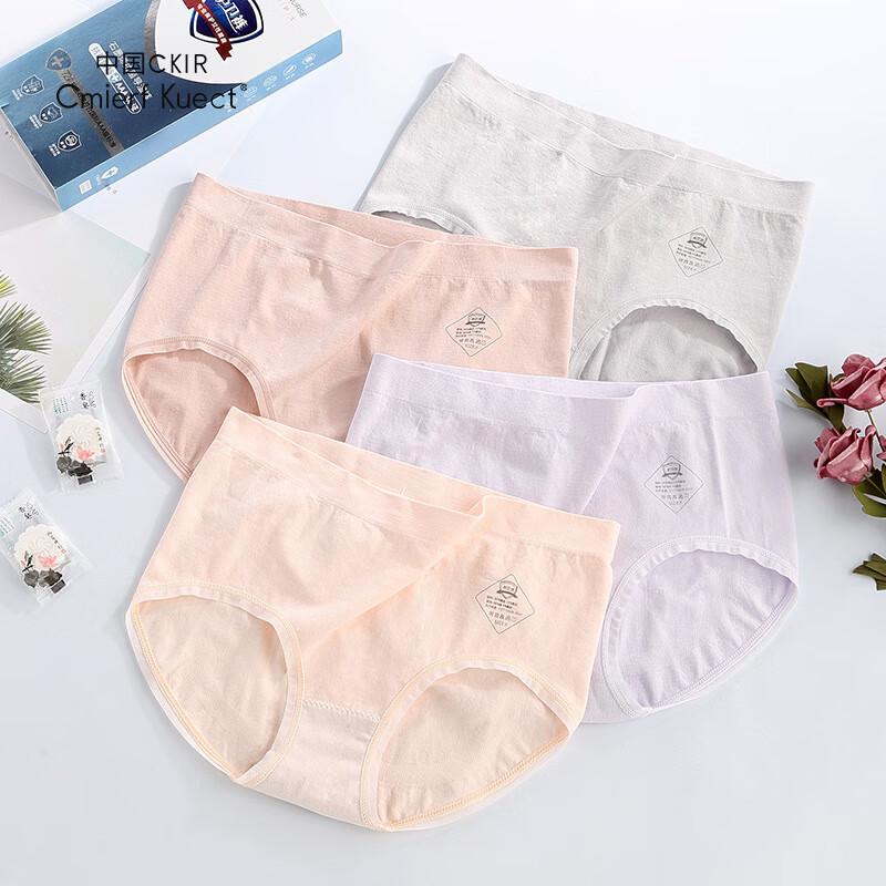 Cmierf Kuect Nahtlose Damen-Slips aus Graphen (4 Packung)