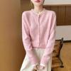 Autumn/Winter Women's Loose Fit 100% Wool Korean Style Color Block Cardigan Sweater