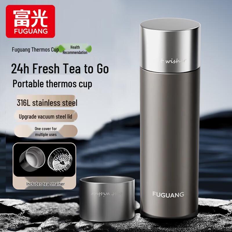 Fuguang 316L Stainless Steel Insulated Tea Tumbler