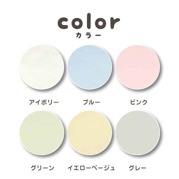 Baby Duvet Sizes 95 and Baby Comforter Baby Futon Cover, 120, L-Shaped Zippered, Cotton, Cover, Bedding, Supplies, Children's (Yellow Beige)