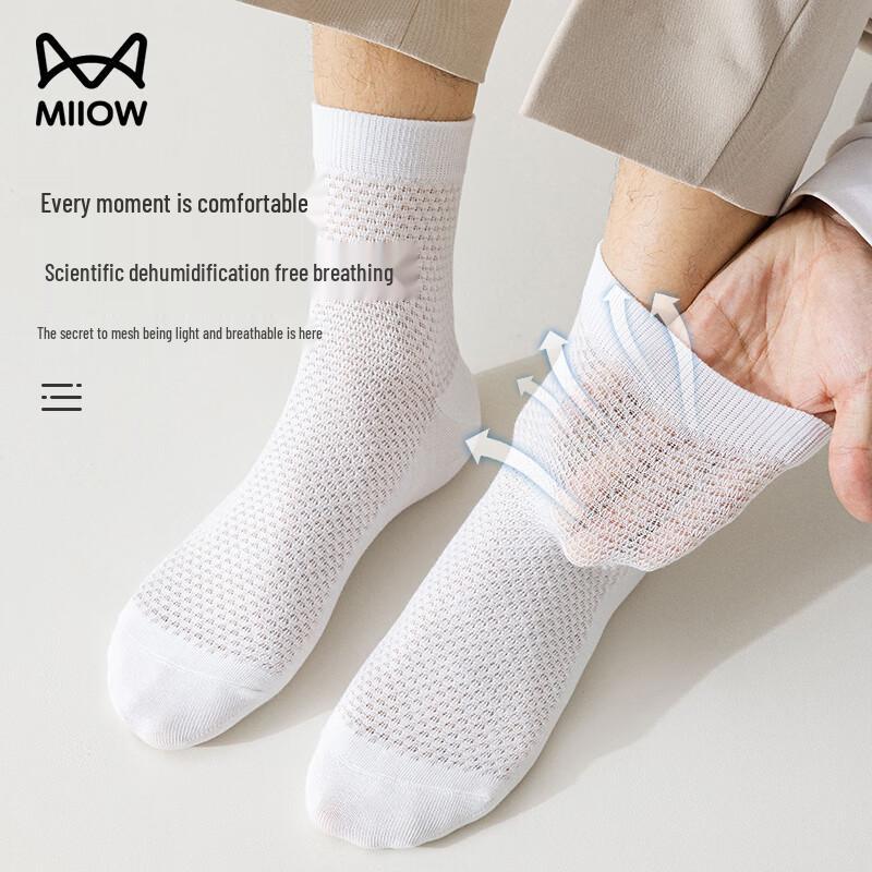 MaoRen Men's 100% Cotton Odor-Resistant Breathable Mid-Calf Socks (5 Pairs)