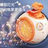 New Electric Handheld Fully Automatic Bubble Blowing Gun Planet Bubble Machine Children'S Toys